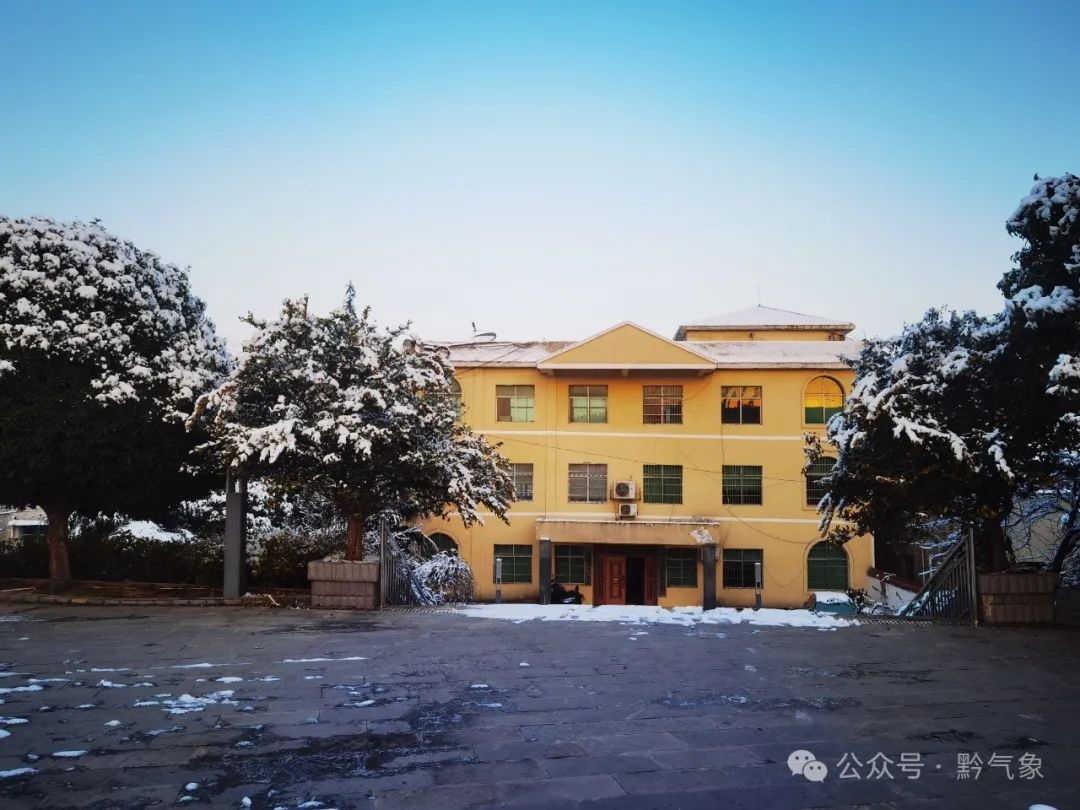 贵州32县市气温跌破0℃，威宁-3.3℃！你准备好迎接寒冬了吗？  第4张