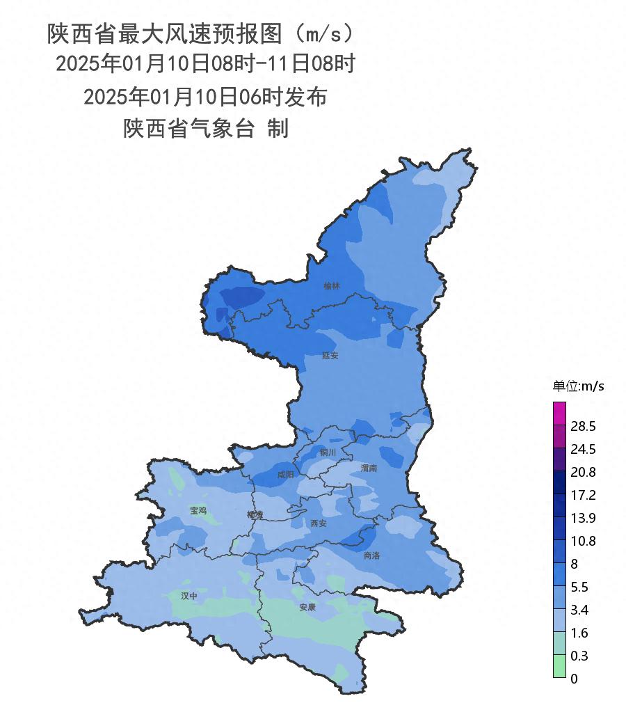 中北部及商洛吹风天气来袭，阵风可达7级！你准备好了吗？