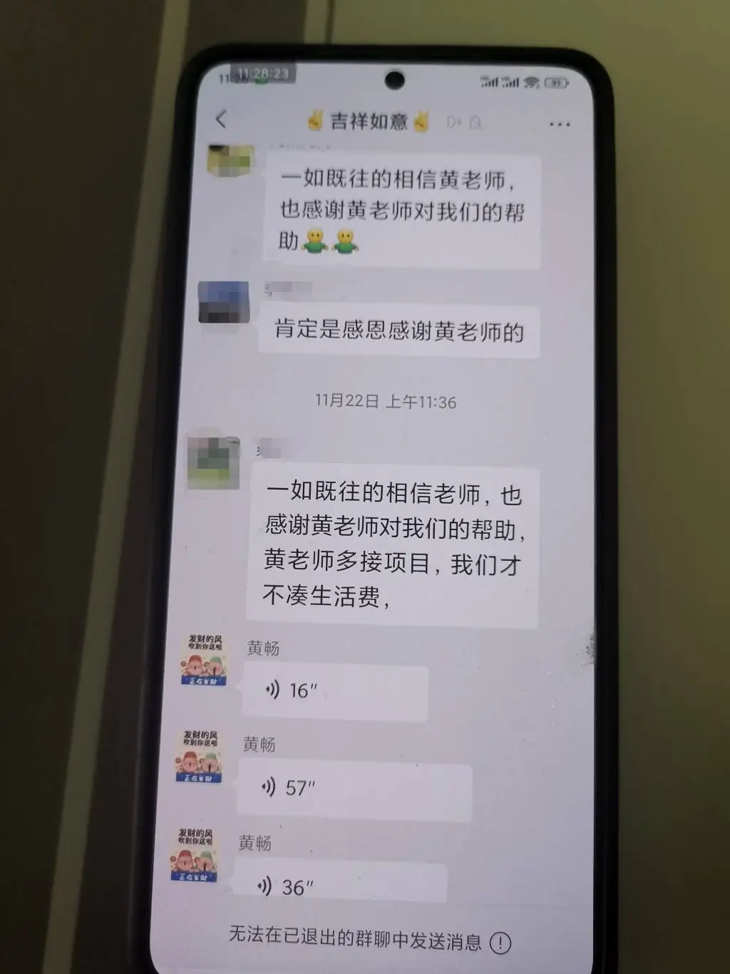 私人账户打款、病友回款，这真的是互助盘还是庞氏骗局？揭秘燕郊配捐骗局内幕  第3张