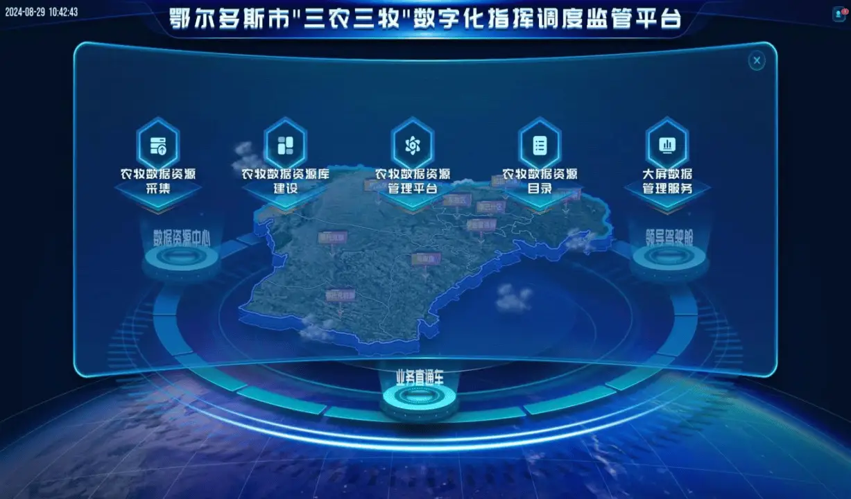 鄂尔多斯智能社会治理：从繁琐纸质到手机一点，未来已来  第2张