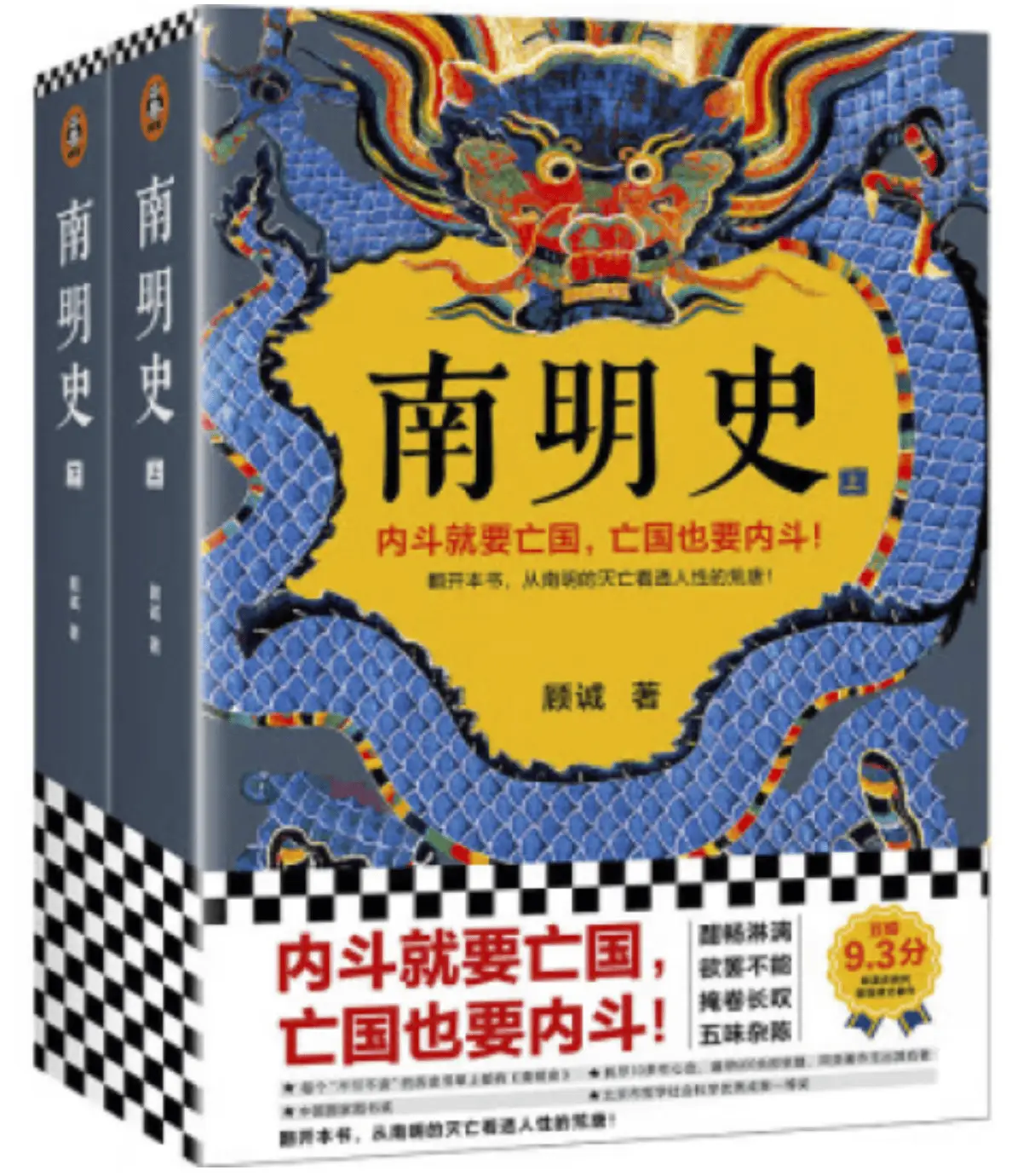 谁为丹霞山取了这雅致的名字？背后竟藏着如此曲折的故事  第4张