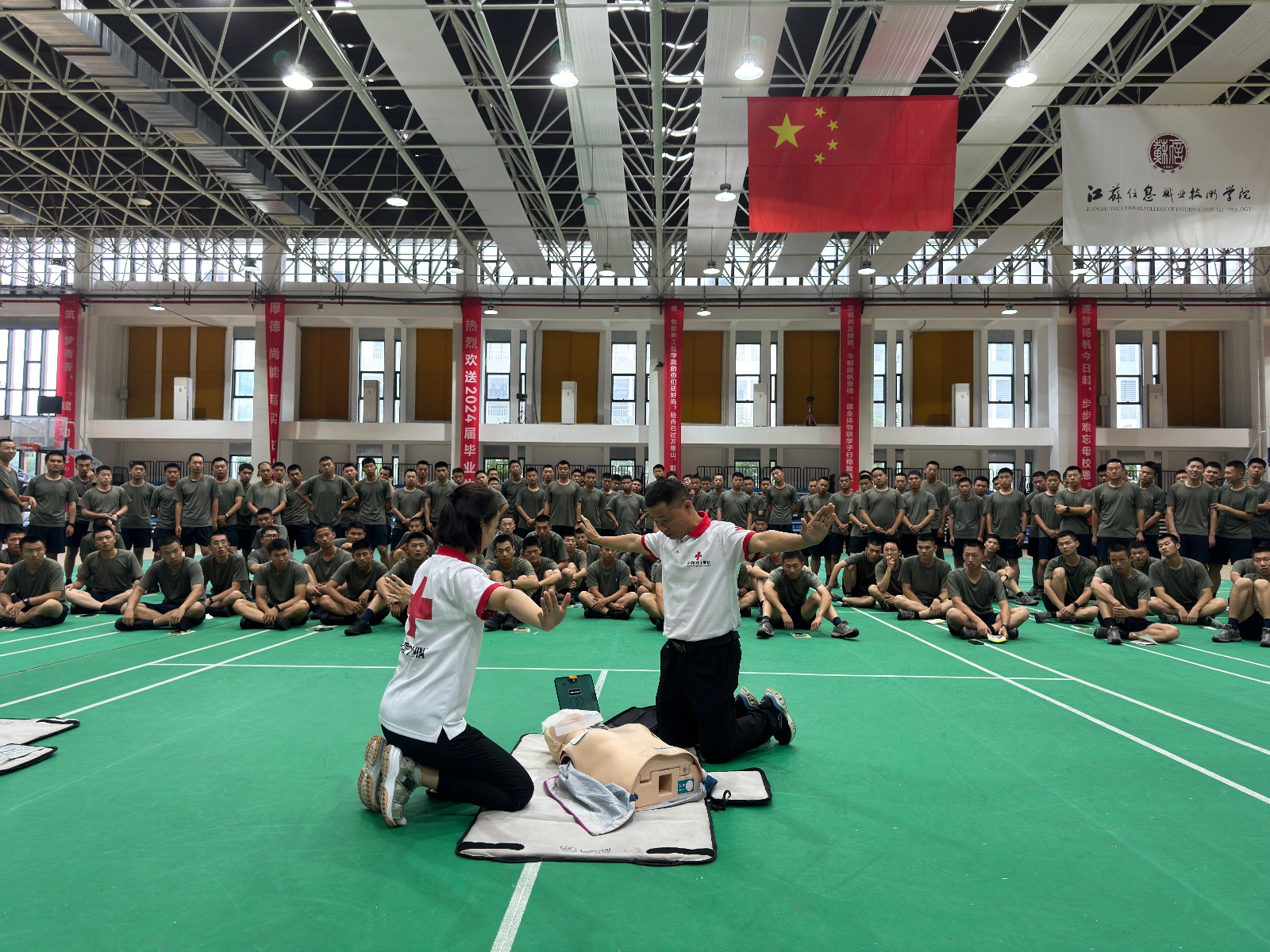 2024年无锡市红十字会如何以300%完成率提升民生幸福指数？  第3张
