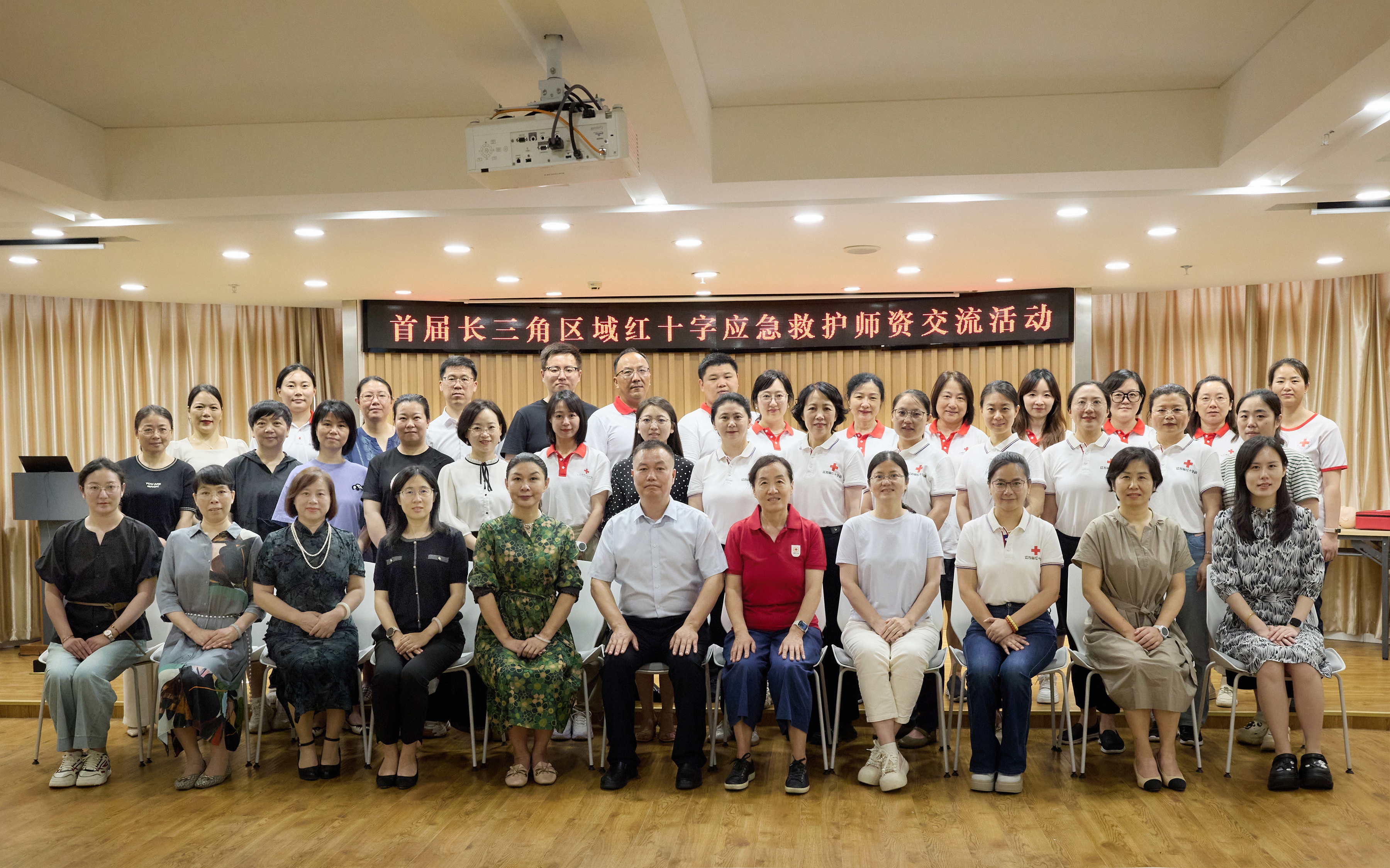 2024年无锡市红十字会如何以300%完成率提升民生幸福指数？  第6张