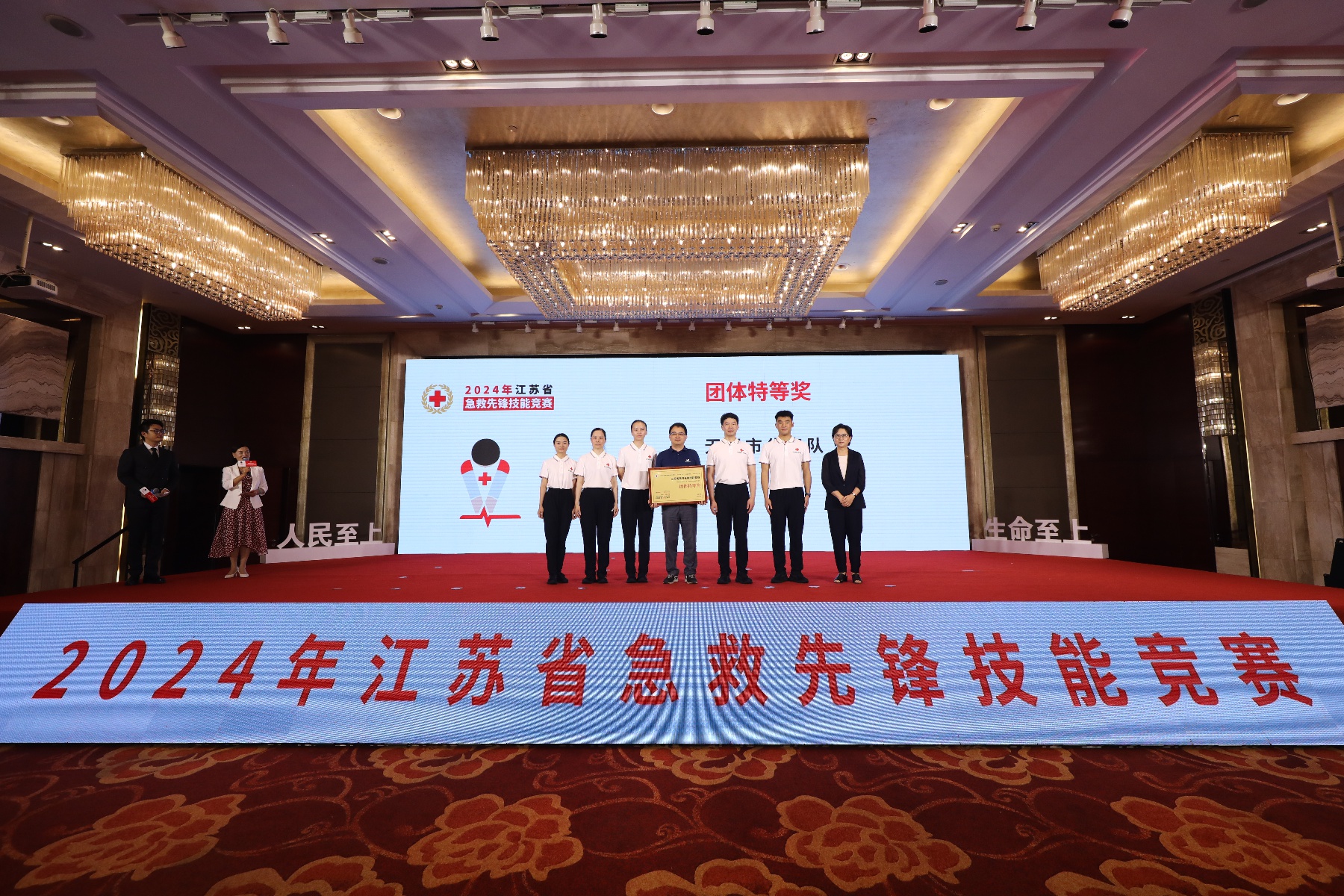 2024年无锡市红十字会如何以300%完成率提升民生幸福指数？  第8张