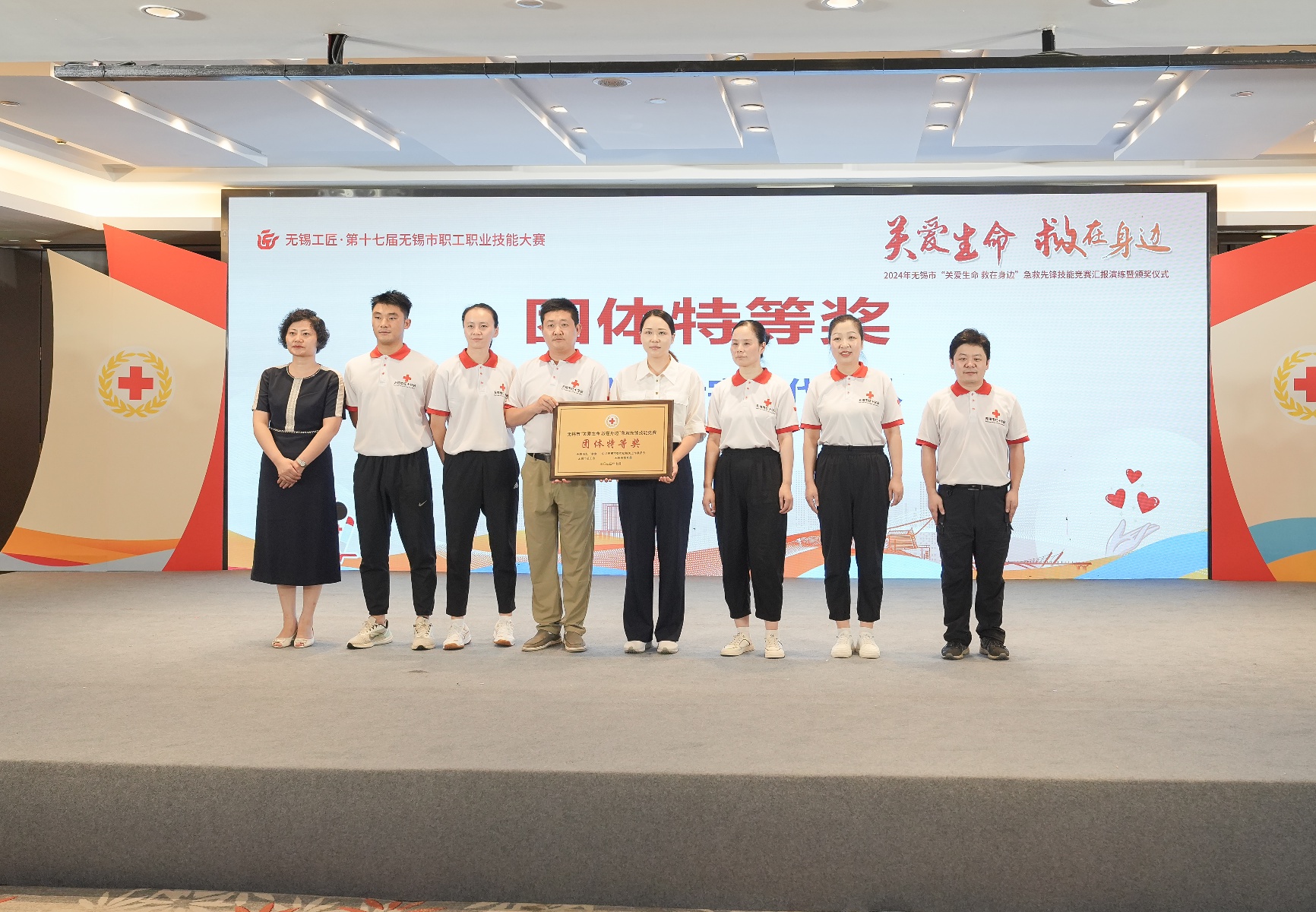2024年无锡市红十字会如何以300%完成率提升民生幸福指数？  第10张