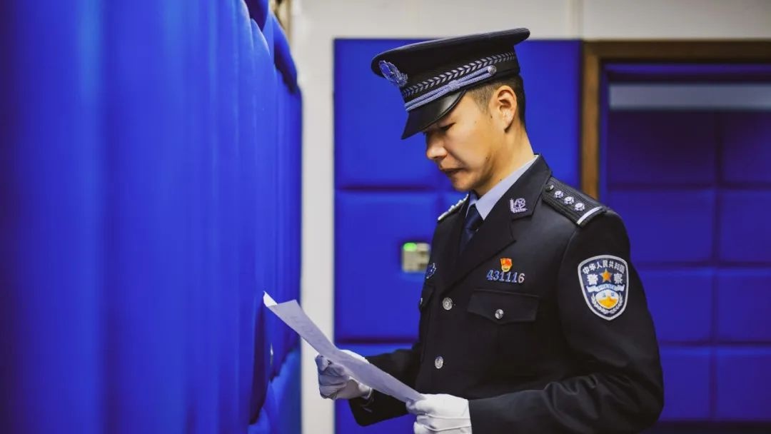 中国人民警察节揭秘：法院人的24小时警彩纷呈，你了解多少？  第4张