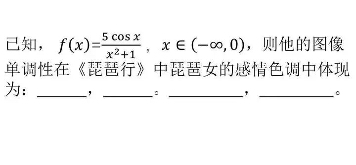 深圳南山四年级数学试卷难倒家长！两分半钟一道题，你能完成吗？  第6张