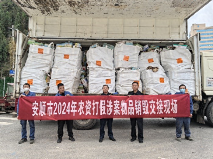2024年安顺市如何守护粮食安全？182件农业违法案件背后的惊人真相  第1张