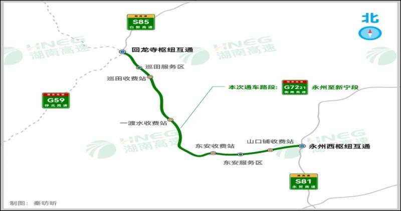 2024年春节回家路更畅通！湖南新增8条高速，总里程达8182公里，你准备好了吗？  第4张