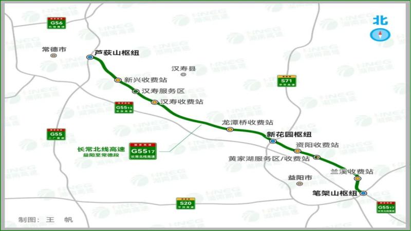 2024年春节回家路更畅通！湖南新增8条高速，总里程达8182公里，你准备好了吗？  第5张