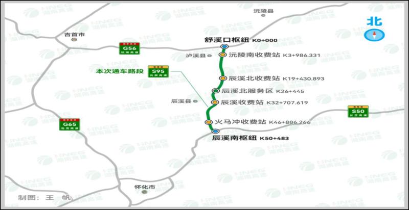 2024年春节回家路更畅通！湖南新增8条高速，总里程达8182公里，你准备好了吗？  第6张