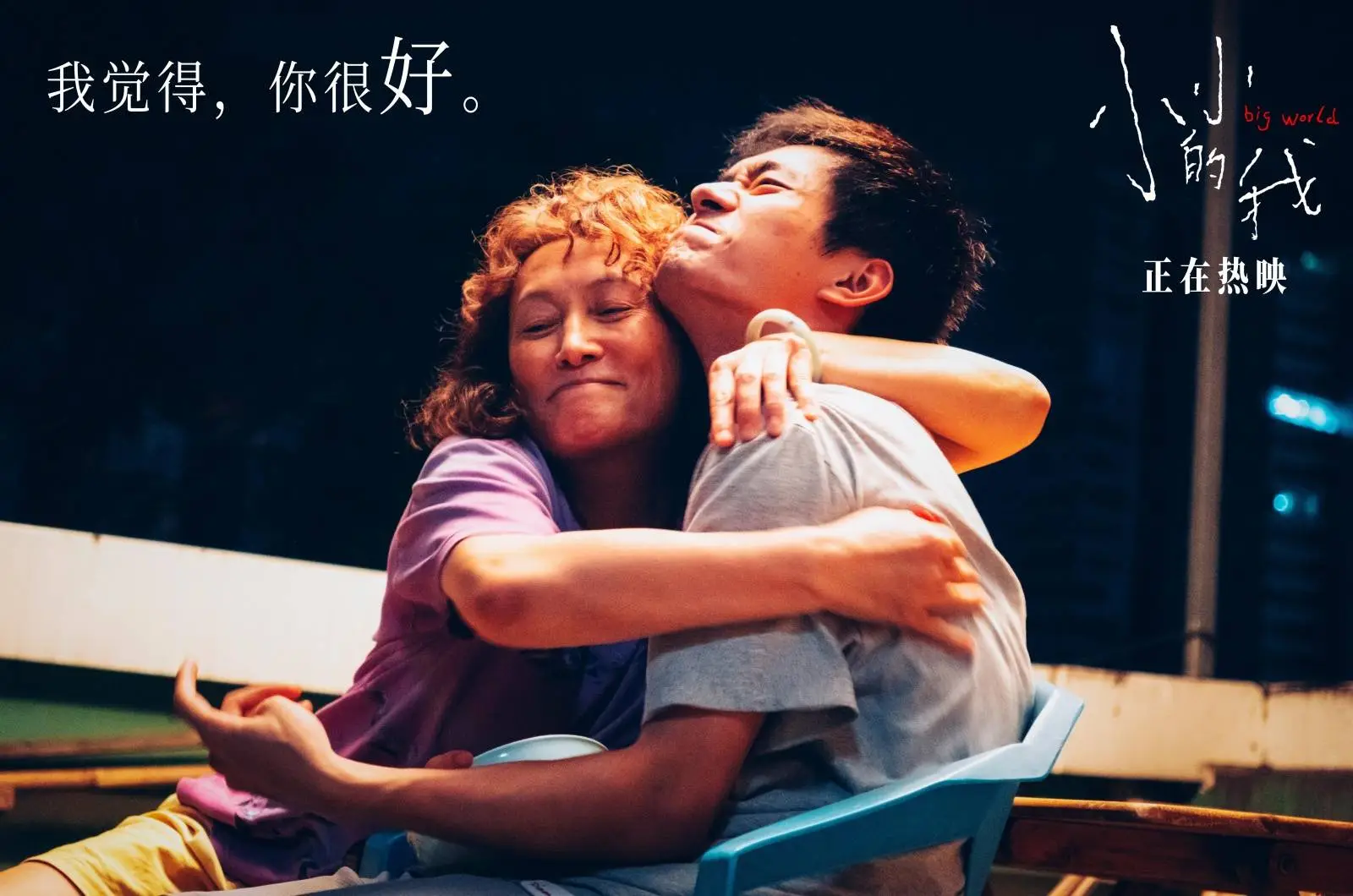 祖孙合唱团背后的感人故事：唐氏综合征孙子如何与奶奶一起对抗命运？  第3张