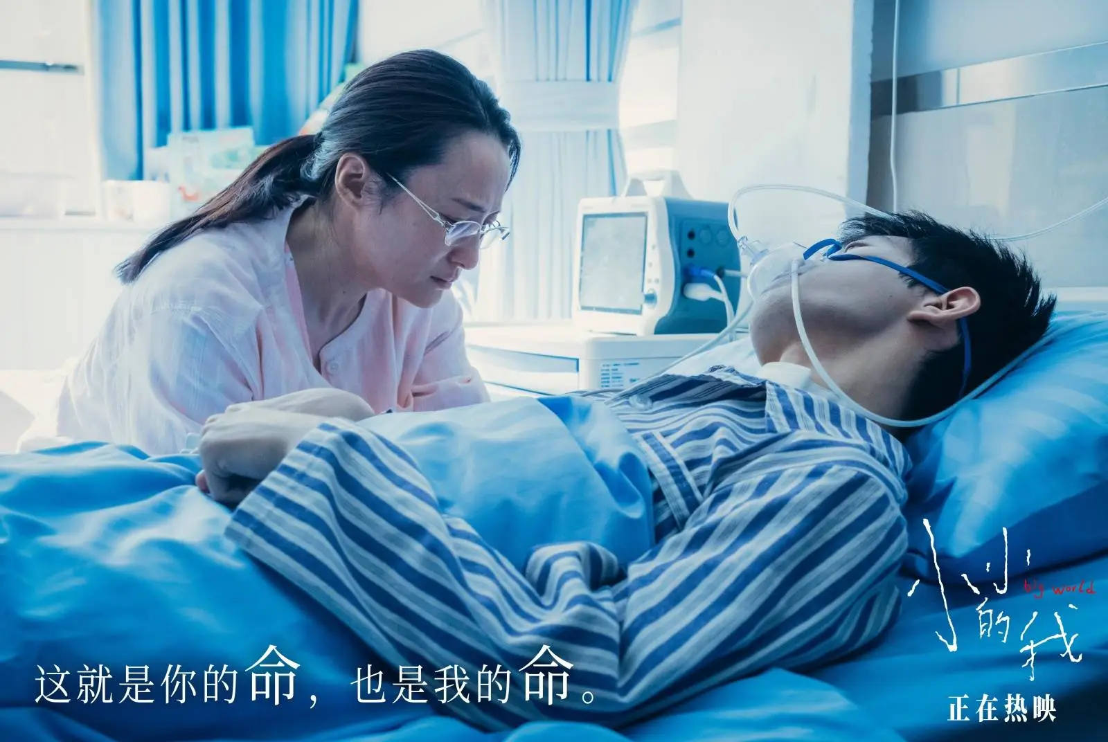 祖孙合唱团背后的感人故事：唐氏综合征孙子如何与奶奶一起对抗命运？  第7张