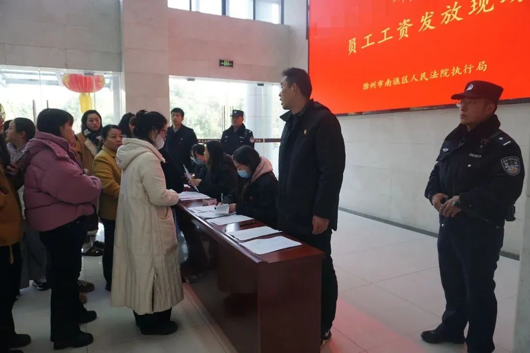 31位劳动者终于拿到拖欠工资！肥东法院如何用行动保障胜诉权益？  第7张