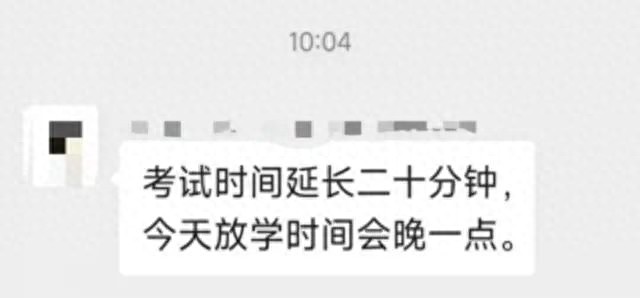 四年级数学考试竟延时20分钟！这些题目难倒家长，你能做对几道？