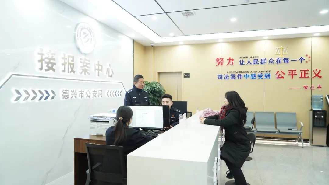 全省128个接报案中心如何一站式解决群众报案难题？揭秘智慧警务新模式  第3张
