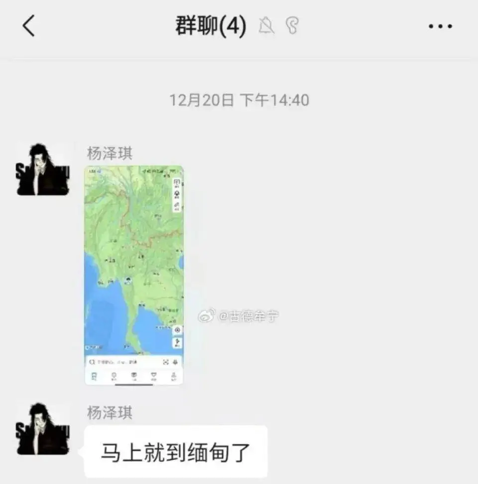 中国男演员王某被骗至缅甸？泰国警方紧急调查，真相究竟如何  第2张