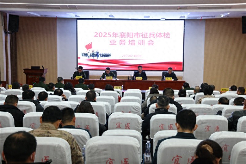 宜城市连续4年零退兵！他们的征兵体检秘诀是什么？
