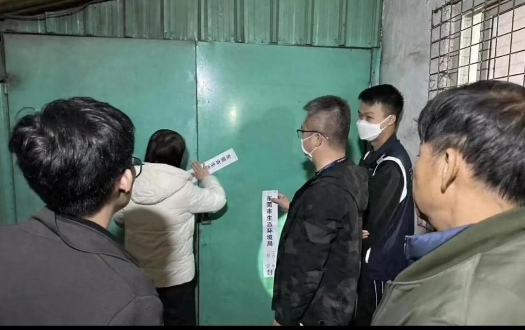 大朗镇重拳出击！周某因非法处置危险废物被判刑，环境正义终得伸张