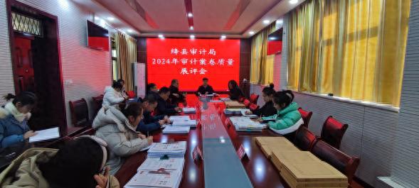 绛县审计局如何通过案卷质量展评会提升审计业务水平？局长杨俊生强调这两点  第1张