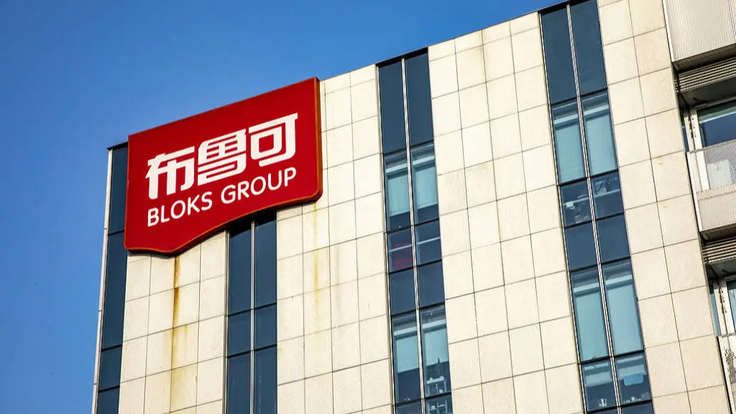 布鲁可上市首日暴涨80%！中国版乐高能否引领全球玩具市场新潮流？  第1张