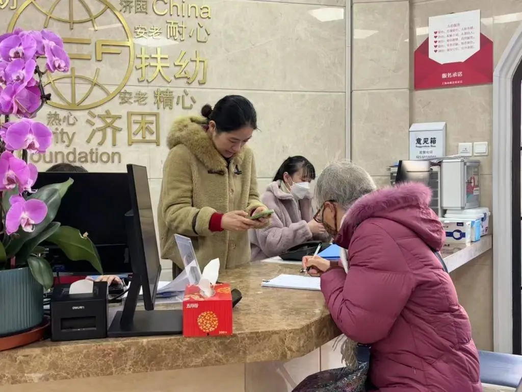 上海市民为何纷纷涌向慈善基金会？6.8级地震后的感人一幕