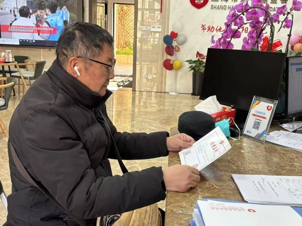 上海市民为何纷纷涌向慈善基金会？6.8级地震后的感人一幕  第2张