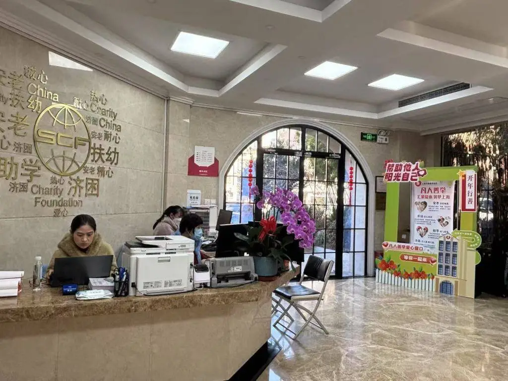 上海市民为何纷纷涌向慈善基金会？6.8级地震后的感人一幕  第4张