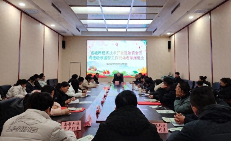 运城开发区食品监管新规出台，50余家商户如何应对？