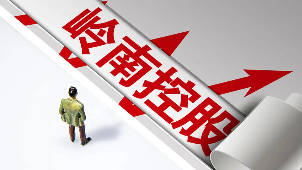 岭南控股高层大换血！董事长李峰等四位高管集体辞职，公司未来何去何从？