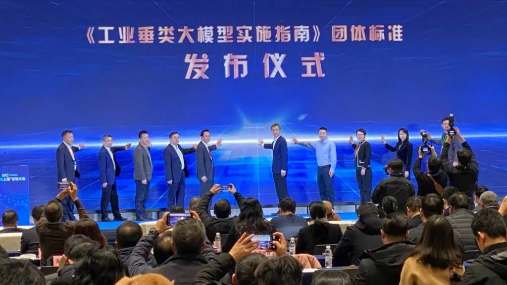 工业智能化新纪元！工业垂类大模型实施指南如何引领未来？