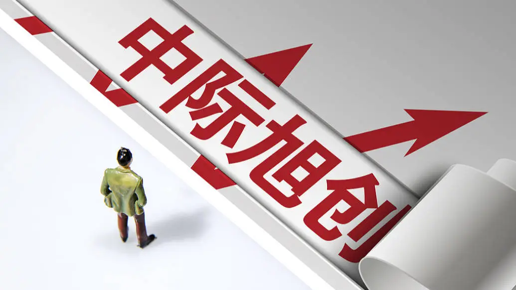 中际旭创回应市场传言：800G需求旺盛，订单增长强劲，中资供应链真的会降为0吗？  第1张