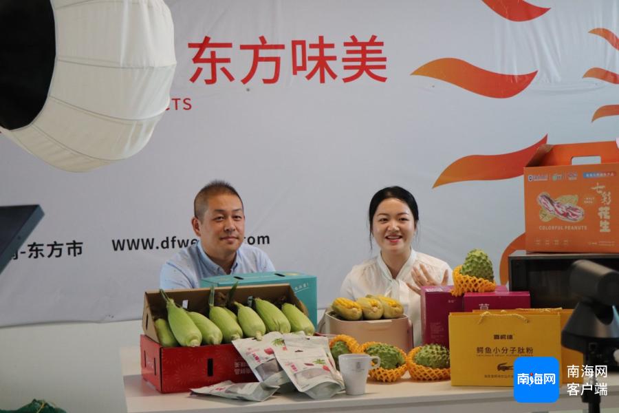 东方数智科创产业园揭牌！它将如何引领东方数字经济新浪潮？  第3张