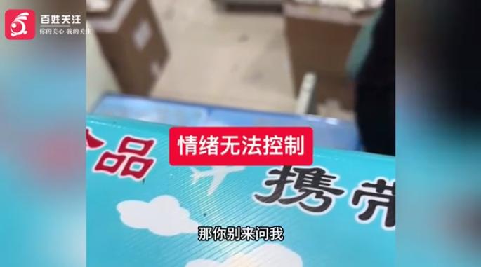 丽江机场员工撕毁登机牌，乘客遭遇恶劣服务！究竟发生了什么？  第2张