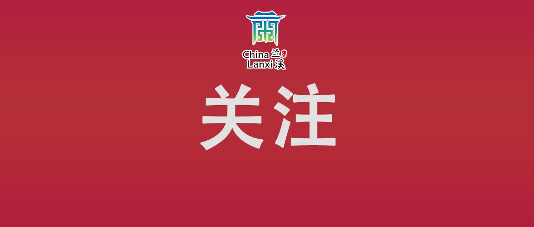 兰溪市如何通过无感监管技术，实现建筑垃圾运输的全程监控？  第5张