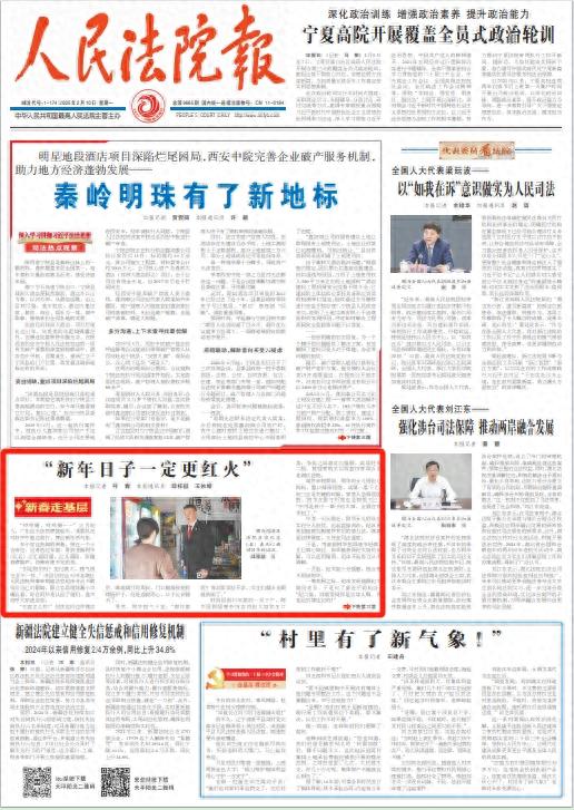 从罪犯到老板，阿华的重生之路你相信吗？  第1张