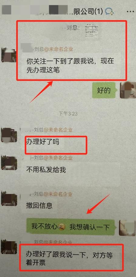 阜阳程女士为何轻易掉入7万元电诈陷阱？警惕假老板骗局  第2张