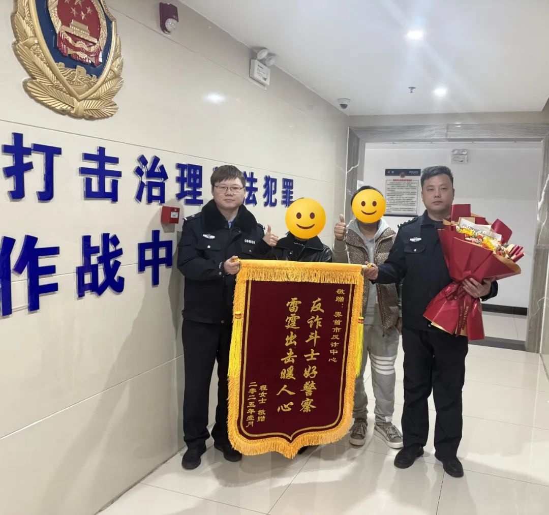 阜阳程女士为何轻易掉入7万元电诈陷阱？警惕假老板骗局  第3张
