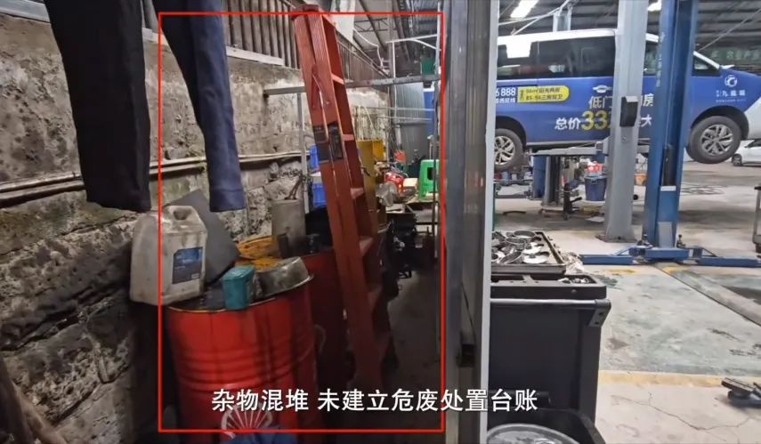 达州企业环境问题曝光！你身边的企业是否也存在这些隐患？  第2张