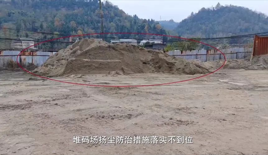 达州企业环境问题曝光！你身边的企业是否也存在这些隐患？  第3张