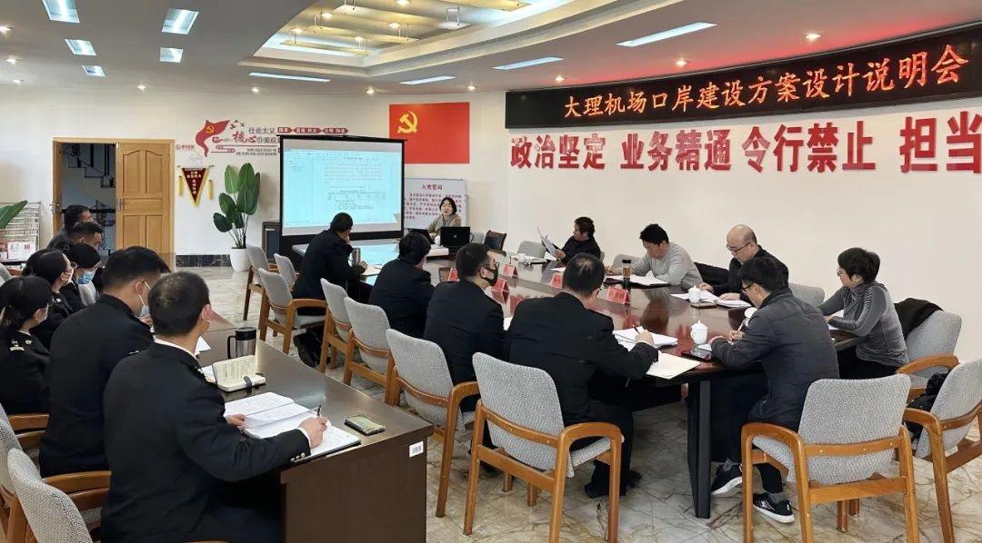 大理海关如何通过实战演练和科学规划，确保机场口岸高效畅通？  第4张