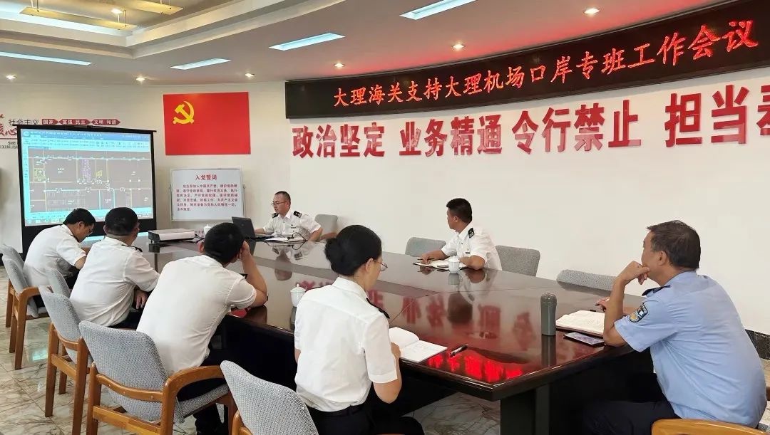大理海关如何通过实战演练和科学规划，确保机场口岸高效畅通？  第8张
