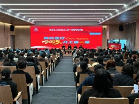 春节后安全生产如何保障？张店区开工第一课观摩会揭秘