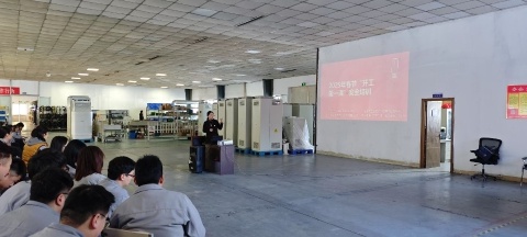 春节后安全生产如何保障？张店区开工第一课观摩会揭秘  第9张