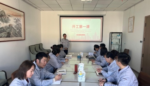 春节后安全生产如何保障？张店区开工第一课观摩会揭秘  第8张