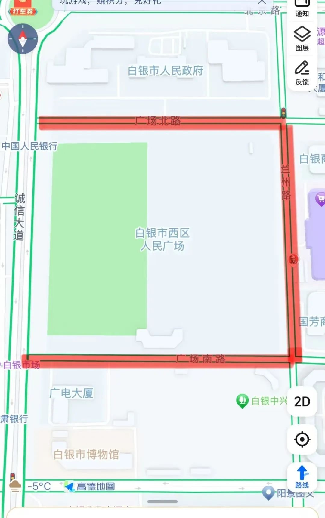 2025年白银市社火展演：灵蛇献瑞贺新春，交通管制早知道  第2张