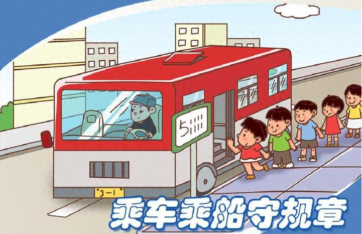 春日出游晕车晕船怎么办？这些妙招让你轻松告别不适感  第1张