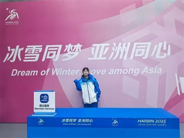 亚冬会志愿者王宇博：冰球馆的青春记忆，你见证了多少精彩瞬间？  第4张