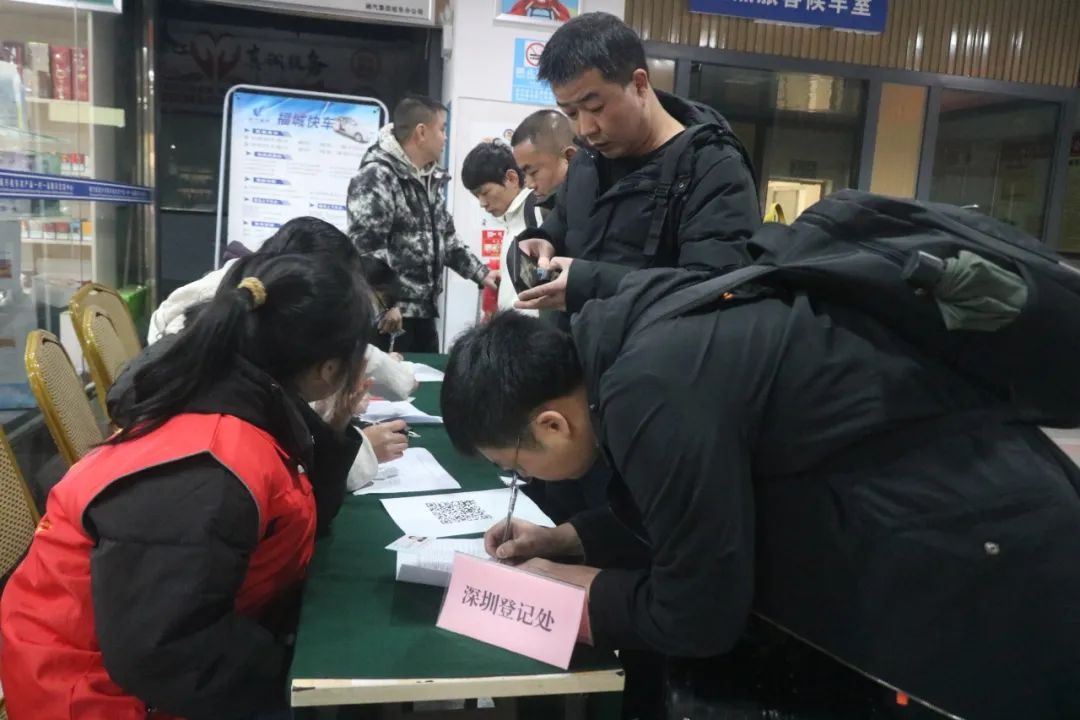 春节返岗难？桂东免费直通车暖心启程，你的返岗之路不再坎坷  第4张