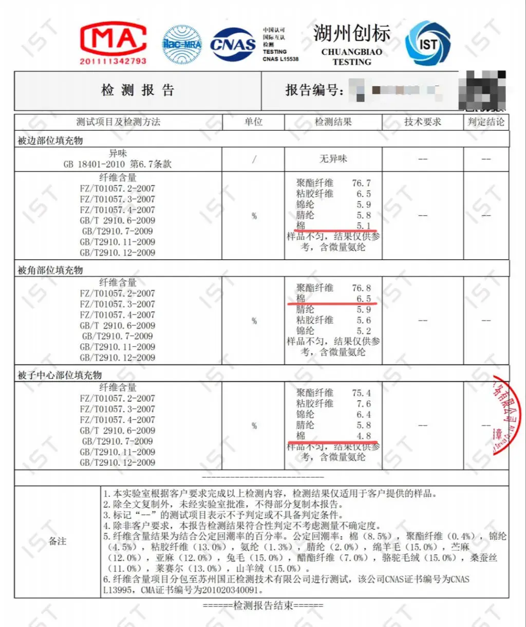 德清县棉被小作坊背后的秘密：质量与产量，你更看重哪一个？  第5张